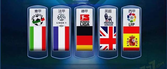 点球判罚 点球判罚